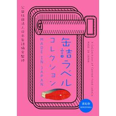 dショッピング | 『本 / 美術』で絞り込んだ通販できる商品一覧