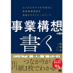 dショッピング |世界史授業ライブ 使えるプリント付き ３ /河原孝哲 | カテゴリ：の販売できる商品 | HonyaClub.com  (0969784885272134)|ドコモの通販サイト