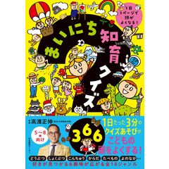 dショッピング |農家が教える微生物パワーとことん活用読本 防除、植物活力剤から土つくりまで /農文協 | カテゴリ：農業・畜産業の販売できる商品 |  HonyaClub.com (0969784540131653)|ドコモの通販サイト