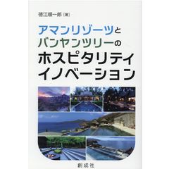 dショッピング |教育学のパトス論的転回 /岡部美香 小野文生