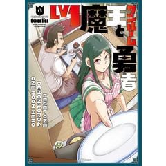 dショッピング |つぐなう肌 ４ /優斗 村生ミオ | カテゴリ：青年の販売できる商品 | HonyaClub.com  (0969784832238725)|ドコモの通販サイト