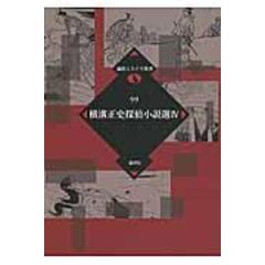 dショッピング | 【送料無料】 | 『小説・エッセイ』で絞り込んだ