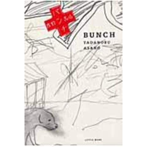 dショッピング |Ｂｕｎｃｈ 浅野忠信画集 /浅野忠信 | カテゴリ