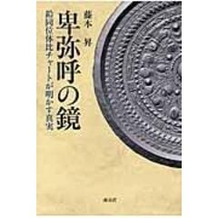 dショッピング |改正意匠法これで分かる意匠（デザイン）の戦略実務