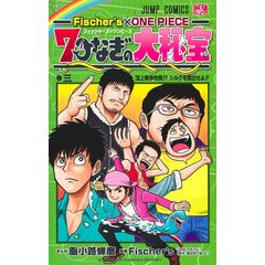 Dショッピング キャプテン翼ｋｉｄｓ ｄｒｅａｍ ４ 高橋陽一 漫画家 戸田邦和 カテゴリ 少年の販売できる商品 Honyaclub Com ドコモの通販サイト