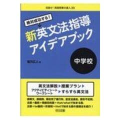 dショッピング | 『1 / 心理学』で絞り込んだ新着順の通販できる商品一覧 | ドコモの通販サイト | ページ：18/31