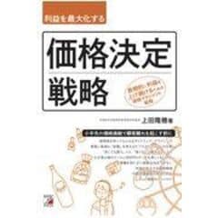 dショッピング |グラフィックマーケティング /上田隆穂 澁谷覚 西原