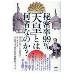 dショッピング |坂の上零ｖｓルシファー 人類の行く末を決める対話 /坂