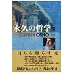 dショッピング | 『くし / 人文・思想・社会』で絞り込んだおすすめ順