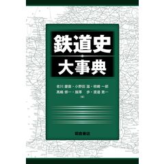 dショッピング |かな墨場必携俳句を書く 新装版 /日本習字普及協会 | カテゴリ：経済・財政 その他の販売できる商品 | HonyaClub.com  (0969784819503143)|ドコモの通販サイト