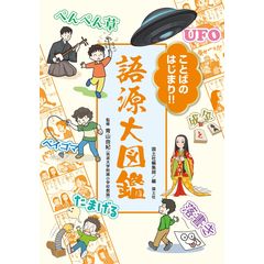 dショッピング |伝統工芸のよさを伝えよう 教科書から広げる学習 図書館用堅牢製本 ３ /青山由紀 オフィス３０３ | カテゴリ：学習参考書・問題集  その他の販売できる商品 | HonyaClub.com (0969784811327006)|ドコモの通販サイト