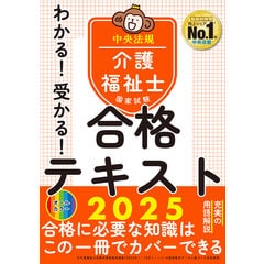 dショッピング | 『ビジネス資格』で絞り込んだおすすめ順の通販できる商品一覧 | ドコモの通販サイト | ページ：14/28