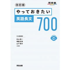 英文雑誌を極めようという人のための究極の超難語『タイム』1001ワード : 最… 楽天ブックス: 究極の超難語『タイム』1001ワード - 英文雑誌を極め