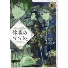 dショッピング |穏やか貴族の休暇のすすめ。 20 /岬 | カテゴリ：の