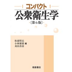 dショッピング | 『医学・薬学』で絞り込んだ通販できる商品一覧