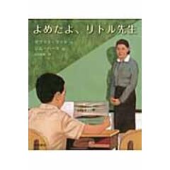 dショッピング | 『絵本 / 絵本』で絞り込んだ価格が高い順の通販