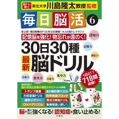 dショッピング | 『本 / 健康』で絞り込んだ通販できる商品一覧