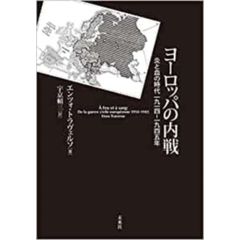 dショッピング | 『歴史学・地理学』で絞り込んだHonyaClub.com