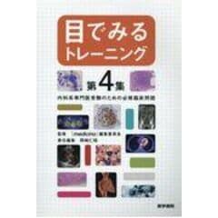 dショッピング | 『アキラ / 科学・医学・技術』で絞り込んだおすすめ