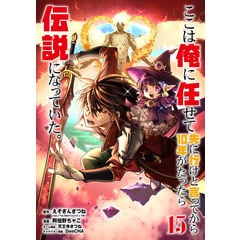 dショッピング |植民地化の歴史 征服から独立まで（１３～２０世紀） /マルク・フェロー 片桐祐 | カテゴリ：経済・財政 その他の販売できる商品 |  HonyaClub.com (0969784794810540)|ドコモの通販サイト