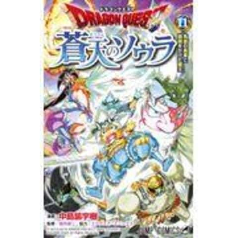 dショッピング |ドラゴンクエスト蒼天のソウラ １１ /中島諭宇樹 堀井雄二 カテゴリ：少年の販売できる商品  (0969784088814575)|ドコモの通販サイト