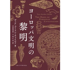 dショッピング |幼児の性自認 幼稚園児はどうやって性別に出会うのか /大滝世津子 | カテゴリ：経済・財政 その他の販売できる商品 |  HonyaClub.com (0969784860153779)|ドコモの通販サイト