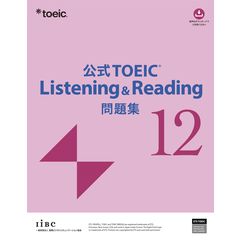 ベネッセ鉄緑会　東京大学入試対策講座 （直前対策編）英語 リスニングCD2枚付き CD2枚付 改訂版 鉄緑会 東大英語リスニング | 鉄緑会英語科 |本