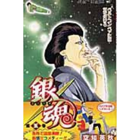 dショッピング |銀魂 第5巻 /空知英秋 | カテゴリ：少年の販売できる  