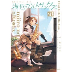 dショッピング | 『艦これ』で絞り込んだ通販できる商品一覧 | ドコモ