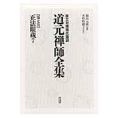 dショッピング | 【送料無料】 | 『宗教・神話』で絞り込んだおすすめ