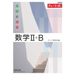 dショッピング |入試によく出るこれだけ７０題！数学１２３ＡＢ