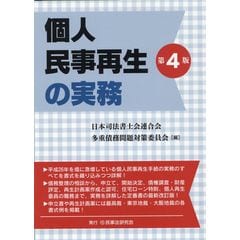 dショッピング | 『法律』で絞り込んだ通販できる商品一覧 | ドコモの