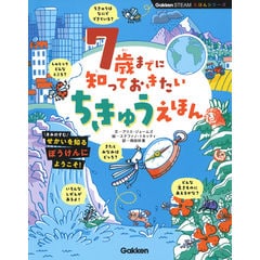 dショッピング |シンプルな８つの図が子ども理解・かかわりを劇的に変える /『月刊学校教育相談』 | カテゴリ：の販売できる商品 |  HonyaClub.com (0969784866141152)|ドコモの通販サイト