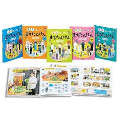 dショッピング |いのちと未来を守る防災（全５巻セット） /鎌田和宏