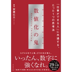 dショッピング |衰退産業の勝算 /井上善海 | カテゴリ：の販売できる