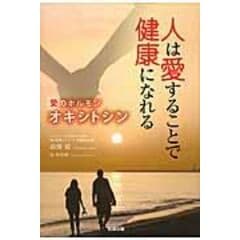 dショッピング |知らないほうが・・・幸せかもしれないコロナワクチンの恐ろしさ 良心派医師が心底憂慮する理由 /高橋徳 中村篤史 船瀬俊介 |  カテゴリ：の販売できる商品 | HonyaClub.com (0969784880863757)|ドコモの通販サイト