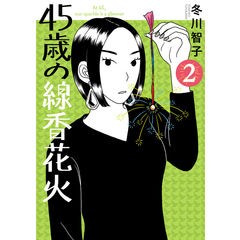 dショッピング |ギャラリーフェイク セレクション 1 /細野不二彦