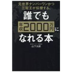 dショッピング |これが知りたかった！特殊・難解な土地評価事例５０選