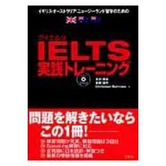 dショッピング | 『本 / 語学学習』で絞り込んだ価格が高い順の通販