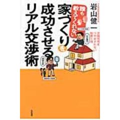 dショッピング | 『セイコウ』で絞り込んだおすすめ順の通販できる商品