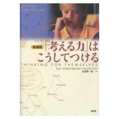 dショッピング | 『哲学』で絞り込んだランキング順の通販できる商品