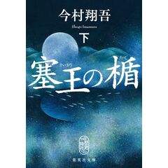 dショッピング |解説悪臭防止法 上 /村頭秀人 | カテゴリ：経済・財政 その他の販売できる商品 | HonyaClub.com  (0969784863301863)|ドコモの通販サイト