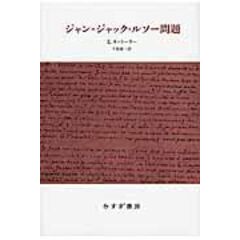 dショッピング |現代物理学における決定論と非決定論 因果問題について