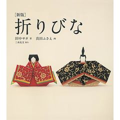 dショッピング | 『本 / 折り紙』で絞り込んだ通販できる商品一覧