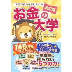 dショッピング |書き込み式統計学入門 スキマ時間で統計エクササイズ /須藤昭義 中西寛子 | カテゴリ：の販売できる商品 |  HonyaClub.com (0969784489023156)|ドコモの通販サイト