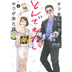 サイン入り台本　江戸前エルフ サイン入り台本 江戸前エルフ GkZXwO9aoAEeME2.jpg