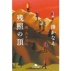 dショッピング |洪水の水理と河道の設計法 治水と環境の調和した川づくり /福岡捷二 | カテゴリ：の販売できる商品 | HonyaClub.com  (0969784627495715)|ドコモの通販サイト