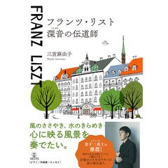 dショッピング |ロング・ドリーム 願いは叶う /三宮麻由子 | カテゴリ ...