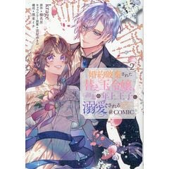 dショッピング |片山廣子 思ひいづれば胸もゆるかな /古谷智子 | カテゴリ：の販売できる商品 | HonyaClub.com  (0969784776813484)|ドコモの通販サイト