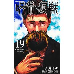 dショッピング |児灌頂の研究 犯と聖性 /辻晶子 | カテゴリ：の販売できる商品 | HonyaClub.com  (0969784831877338)|ドコモの通販サイト